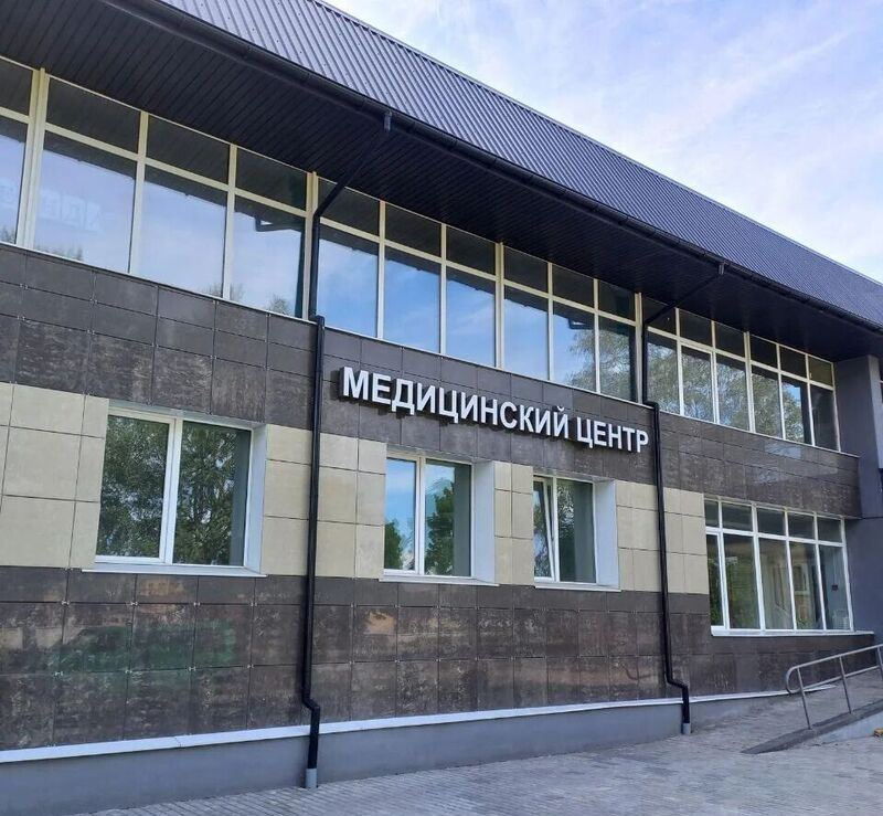 Медицинский центр "Амедис"